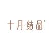 十月结晶孕产美体馆