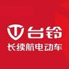 富顺台铃电动车