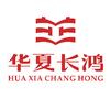 华夏长鸿编辑部