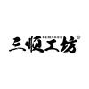 三顺工坊户外旗舰店