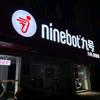九号电动-汕尾海丰海丽店