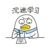 圈圈妙招数学