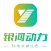 银河动力文体