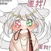 Aaaaa.夜光小山雀批发