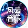 金星音