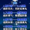 抖一抖123