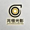 兆恒光影