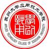 苏州大学应用技术学院