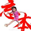 忘本小赵