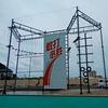 河北胜川【体育器材制造】