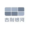 吉利银河|南昌华骁-插混