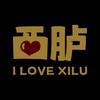 西胪很潮
