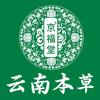 京福堂足之康