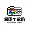 富士相机武汉金明华