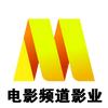 电影频道影业