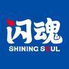 闪魂ShiningSoul