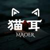 猫耳🎵