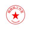 瞎捣鼓哈