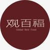 观百福食研社