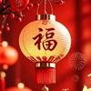 是我呀～66大顺