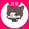 水淼（三角洲行动）