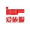 IEF爱依服直播严选【精选版】