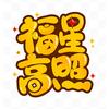 山里人(^_^)78年兵