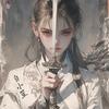 永劫笙笙（盘点版）