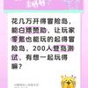 入岛看主页