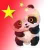 ༄྄ེིོུ   YXD ཉ྄ིུ看世界
