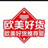 起修百货一站式好货店