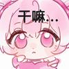 醉卧美人膝-