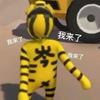 是小田啊👋