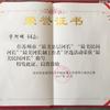 大禹公益、最美民间河长管阿明