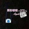 黑粉啵啵-Aguii（购机看主页背景）