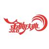 保定金典庆典
