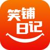 笑铺日记办公服务中心