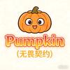 Pumpkin(无畏契约)