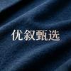 优叙甄选