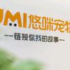 UMI悠咪宠物小助理
