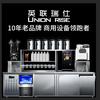 英联瑞仕厨房电器旗舰店