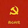 三秒心动