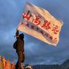 重庆电力高专校园君