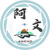 阿文awend