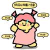 哆哆*