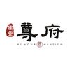建业尊府康养中心活动站