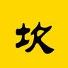 坎坎唠电影