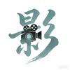 摸鱼看电影