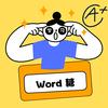 Word糖（每日英语打卡版）