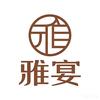 沈丘雅宴宴会中心官方号